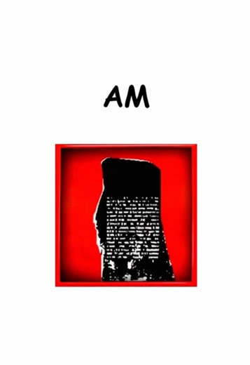 AM Explicado de Forma Simples. #terror #am #ihavenomouthandimustscream