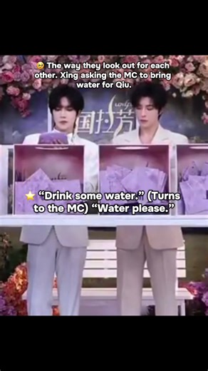 XingQiu and Qiu's Heartwarming Friendship Moments
