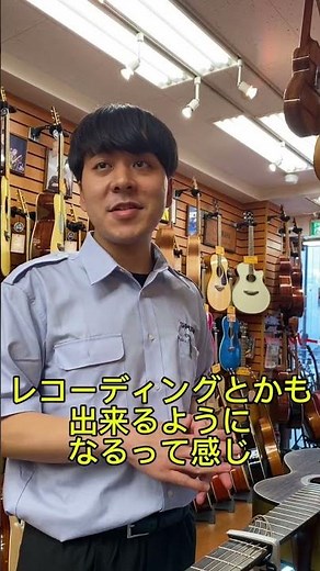【アコギからエレアコに進化！】ピックアップマイクを取り付けます♪ #shorts