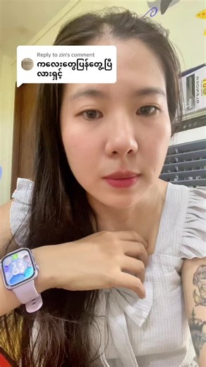 Replying to @zin ဂျာရစ်နဲ့ ဂျစ်ဂျစ်လေးတွေ့မိရင်ပြောေ့ပးပါဦးရှင် #cherryfamily #ငှက်ချစ်သူများ😊😊😊😊 #ကြက်တူရွေးချစ်သူများ😍😍😍😍