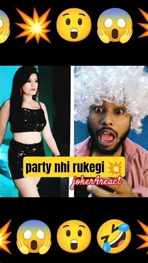 Party Nhi rukegi 💥💥 #funbyjoker4react #funny #funnyvideos #joker4reactfun #funnyclips #comedy