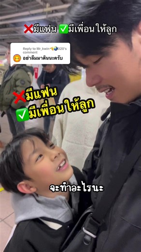 ใครจะเป็นคนถูกลืมกันแน่? 🤔