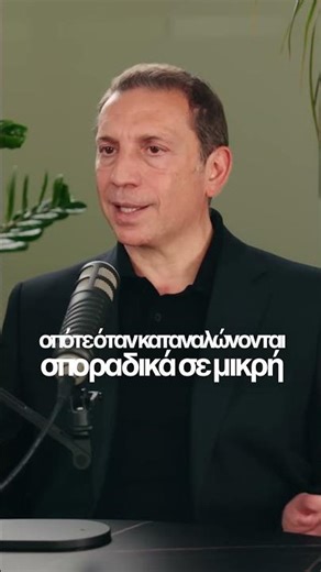 Ποια είναι η θρεπτική αξία των λαχανικών ; 🥗