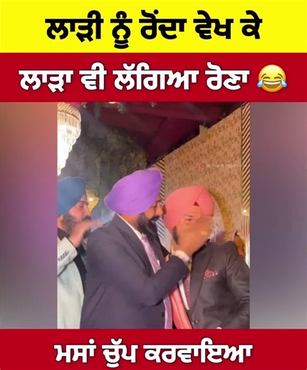 Emotional Wedding Moments: Bride and Groom Crying