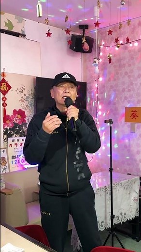 （かあさんへ：吉幾三）（渡辺さんがcover）