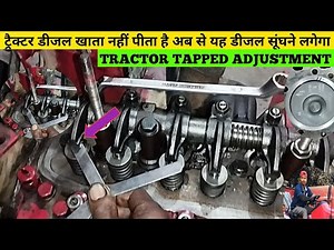 🔥Mahindra Tractor Tapped Setting 3Di||Mahindra Tractor Tapped Setting Hindi|Tapped setting|Tapped