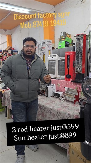 Discount factory on Instagram: "#HeaterSale #BestDeal #BudgetHeater #WinterOffers #DiscountFactory DiscountFactorySriganganagar SriganganagarMarket"
