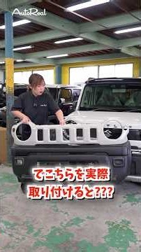 I Changed the Hustler's Grille Entirely and the Result Was Shocking! #HustlerToughWild #HustlerCu...
