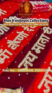 Whatsapp Order No. 8860206448, 9355455559 Jai Mata Di Patke, Vaishno Devi Pindi Chole, Sher Vastra, Jai Mata Di Chunni Available Now🔱♥️ Maa Vaishnavi Collections Logo ♥️🔱 Shri Mata Vaishno Devi Katra Jammu . . . . . . . #sharma.sobit #sobitsharmavlogs #youtube #shrimatavaishnodevi #vaishnodevi #matarani #navratri #sobitsharma #sherawalimata #sharmasobit #sobitsharmavlogs #instagram #reels #reelsinstagram #reelitfeelit #reel #matarani #vaishno #vaishnomata #jammukashmir #katrajammu #maavaishnod