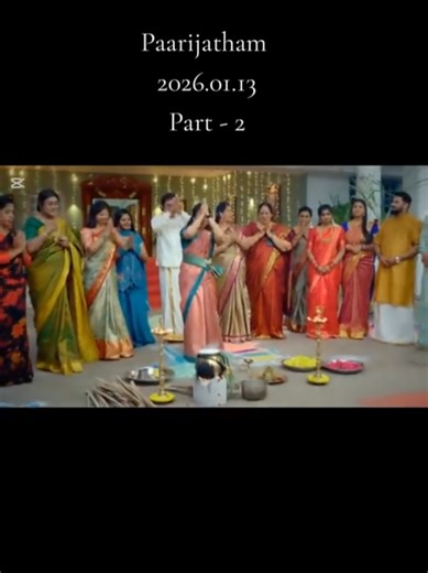 #paarijatham #tamilserial #fyp #13012026 #part2