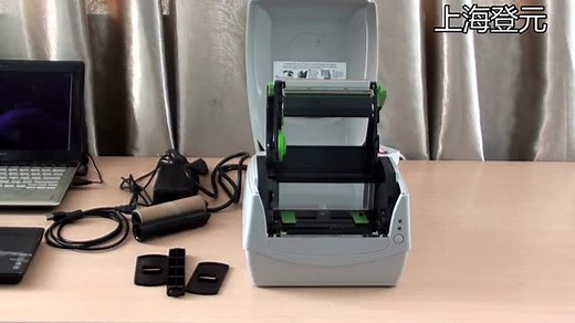 立象打印机安装使用教学(CP系列)3140L