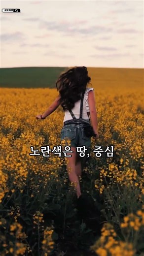 절이 화려한 이유 단청에 숨겨진 진짜 의미 #단청 #사찰 #불교 #오방색 #전통문화 #한국문화 #힐링 #마음공부 #shorts #지식쇼츠 #인생지혜 #명상 #운좋아지는법
