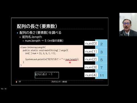 プログラミングⅠR06-9-1