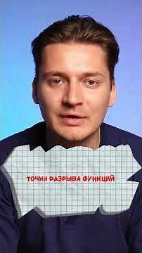 50 DAYS OF VYSHMAT. DAY 17 🔥 #vyshmat #math #highermathematics #matan