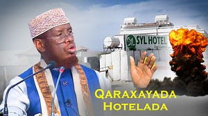 Hotelada la Qarxinaya Gaaladu ku dhexjirto maxey tahay hadana waayeel iyo ilmo lakala reebeynin | sh umal | Ogaalka Somalida