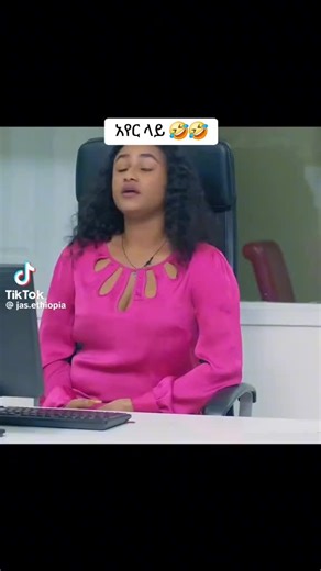 #አየር ላይ ምርጥ ሴትኮም በ ETV#ethiopian_tik_tok🇪🇹🇪🇹🇪🇹🇪🇹 #kalkidan
