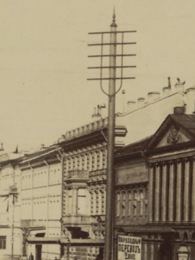 Uncovering Ancient Forgotten Technology: Wireless Energy and Nikola Tesla's Coil