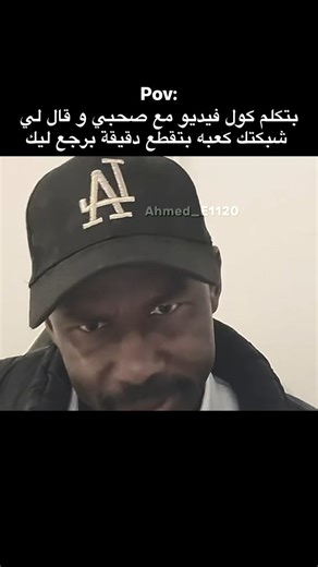 𝙍𝙚𝙖𝙘𝙩𝙞𝙤𝙣 𝙎𝘿 🇸🇩 on Instagram: "Call suffering #reels #sudan #instagram #fyp #explore"