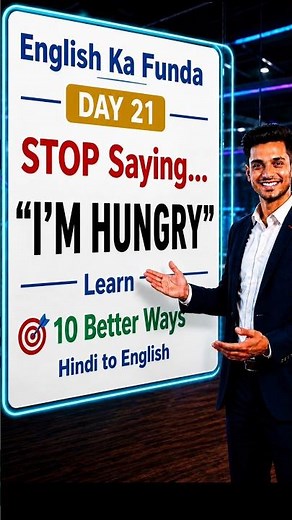 10 Better Ways To Say "I'M HUNGRY" | Speak English Naturally | English Ka Funda Day 21 #shorts
