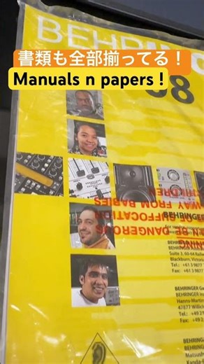 502 XENYX / Behringer【 機材 Music 6 Equipments 】説明書など全部揃ってる All manuals from I bought