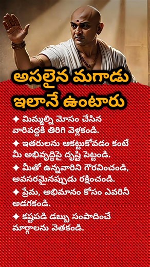 BUSINESS SUCCESS RULE: FOLLOW CUSTOMERS, NOT COMPETITORS TO LEAD MARKET#youtubeshorts#business#viral