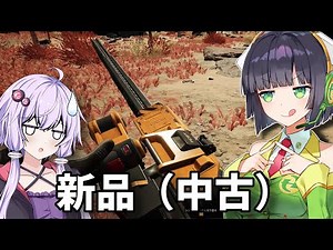 [Satisfactory] Planet Pioneer Seika #2 [VOICEROID Commentary]