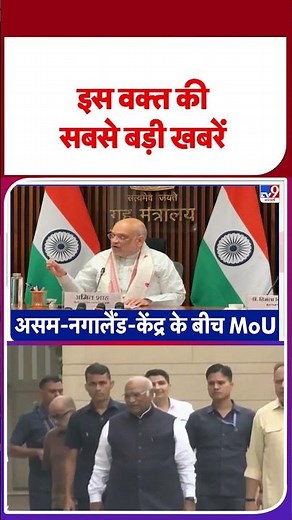 Top Headlines: इस घंटे की खबरें | PM Modi | Meenakshi Natarajan | Rahul Gandhi | Congress | CJP