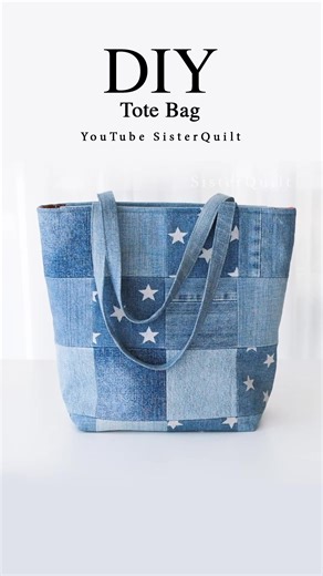 101K views · 1.3K reactions | How to make recycled denim tote bag | sewing | easy | tutorial #fblifestyle #online #handmade #bag #DIY #tutorial | SisterQuilt | Facebook