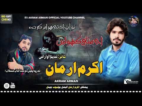 New balochi song Akram Arman.poet nadeem Awarani new best song fart1 eid gift 2026