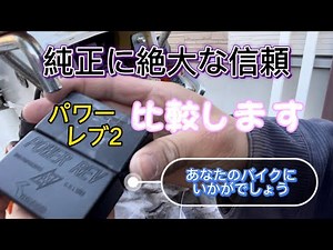 CDI比較してみた‥違いってあるの？