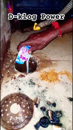 D-klog Drain Cleaner #information #products #ytshorts #youtubeshorts