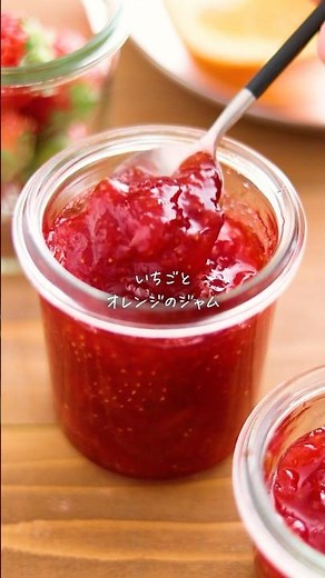 春になると作りたくなる🍓【いちごとオレンジのジャム】