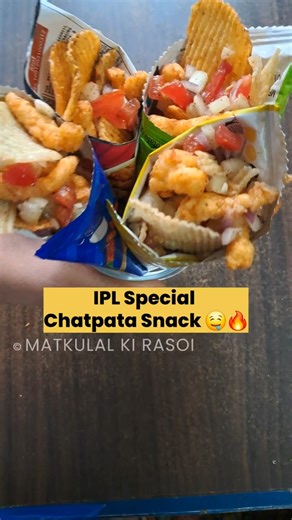 IPL Special Chatpata Snack 🔥5 Min Crunchy Chaat Recipe 🤤#ytshorts #viral #shortsfeed #viralshort#ipl