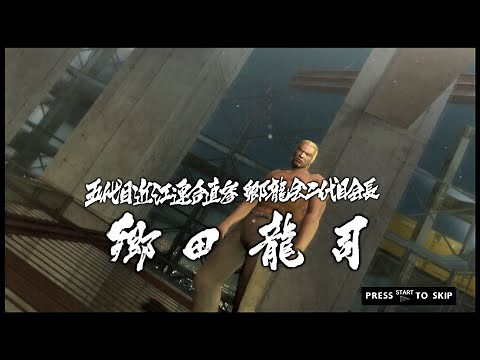 龍が如く2 (Yakuza 2) HD Edition Boss Fight - Ryuji Goda (Final Battle)