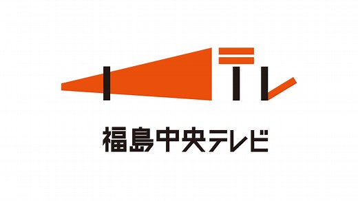 ライブカメラ｜福島中央テレビ