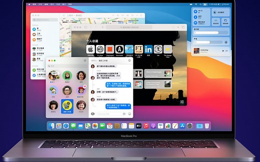 macOS big Sur 11.0.1 操作系统抢先体验 20201114