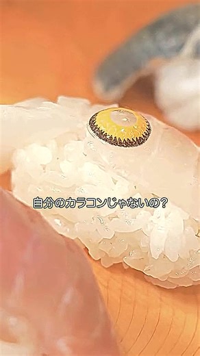 カラコンの持ち主誰だ #本日も絶体絶命 #ショートコント