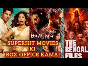 🌟 Baaghi 4 Aur Param Sundari Ki Box Office Kamai & Kya The Bengal Files Ne Budget Recover Kar Liya?🤔