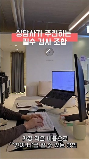 '진짜 나'를 알아보는 심리검사 조합 3가지