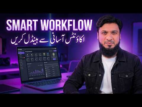 Managing Mobile & Web Accounts from One Dashboard (Real Workflow Demo)