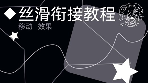 嗯就是我太牛逼了出教程了