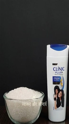 I Apply Shampoo with Sugar in my hair just once a week for increased my hair growth #shorts #diy