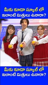 😲😭 మానవత్వం ఇవ్వని డబ్బు అనవసరం ❌ #factsintelugu #telugufacts #telugushorts #telugu #teluguvlogs