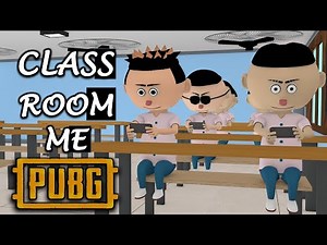 LET'S SMILE JOKE - CLASSROOM ME PUBG || FUNNY PUBG ANIMATION
