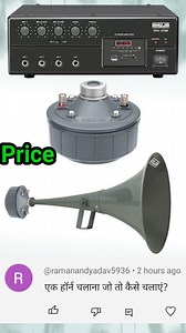 Ahuja DPA-570®M AU-60® Full Details Price #ahuja #youtubeshorts #shorts #new #price #2024 #djsetup #2024shorts #speaker #reels #vlog #FacebookPage | Arun DJ Tips