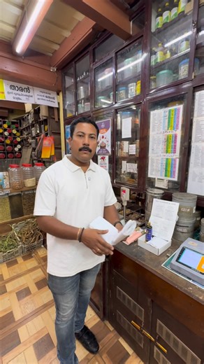 @thrivedha_india on Instagram: "ഇനി വയർ ഒരു സീൻ ഇല്ല 😉 . . . . . .. .. . #ovungalayurvedic #thrivedha #trending #dennies #dtm denni viral story dennithemaker denniescdavis thrissur youtuber insta instagram heyar best vlogs lifestyle life giftideas sunday"