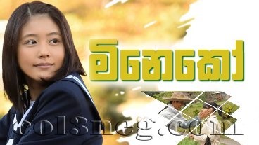 Mineko Episode 83 - Col3neg