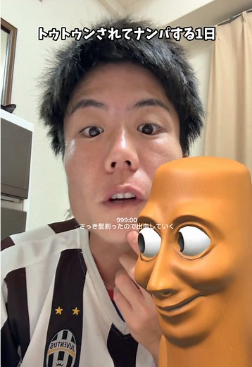 トゥトゥントゥンサフールってどーゆー意味？#ブサイク#ナンパ#トゥントゥントゥンサフール#広島