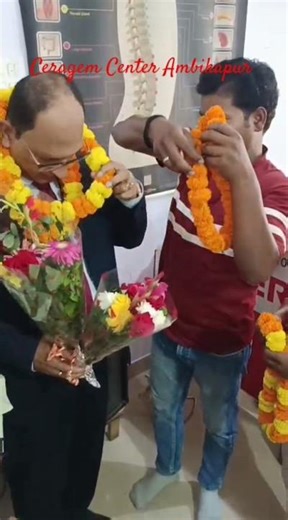CERAGEM CENTRE AMBIKAPUR