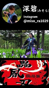 8.7K views · 295 reactions | Experience the swift and graceful sword...